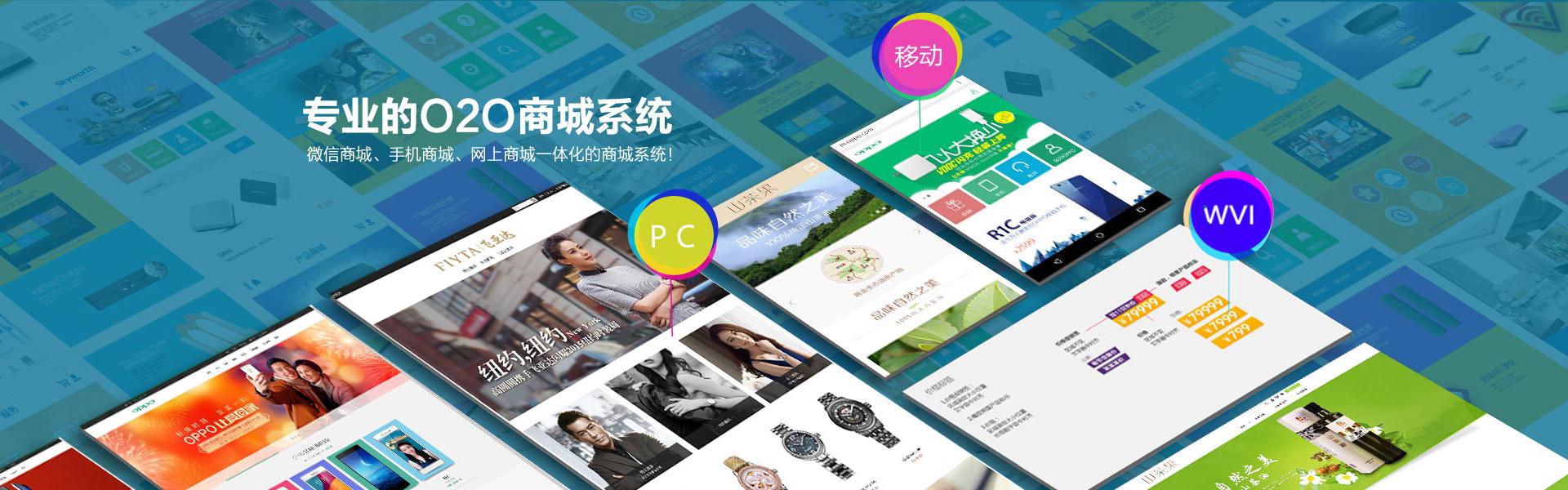 内江网站制作