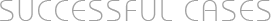 厦门网站建设案例