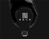 品牌网站建设