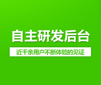 高端品牌网站建设帮助企业达成品牌价值的提高