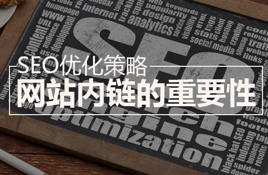 网站建设简单吗？