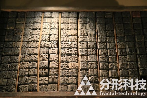 数字博物馆数字化珍藏的优化方案