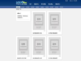 仿27270图片网站建设Dede模板 118图